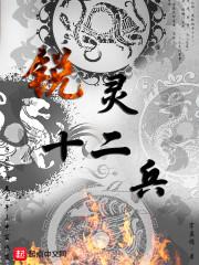 未名的故事