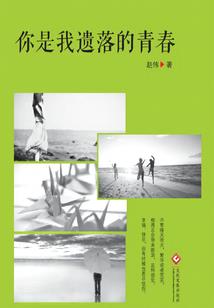 上古魔翼