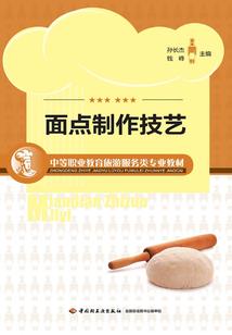 全球至宠