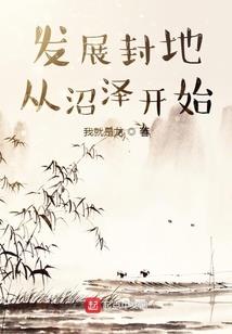 假戏真作孽