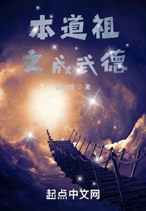 阴阳录之打脸系统