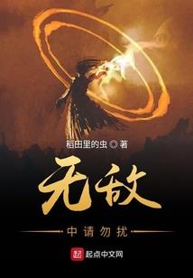 狐作妃为，天上掉下个花痴狐妃