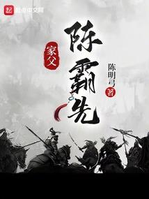 女生宿舍的针管