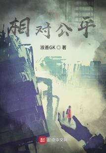 鬼神继承者
