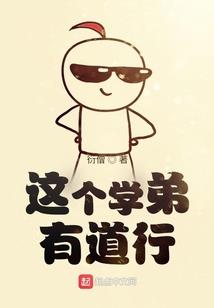 刻骨铭心的爱之律樱学院