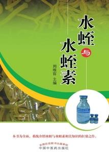 赤脚游行