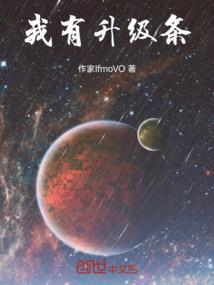网游之剑人无敌