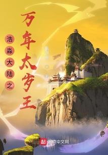 从零开始的武侠
