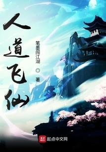 妄想症之界