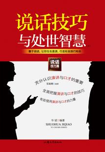 体坛全能巨星