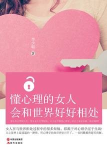 独家星劫