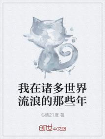火爆兽妃：龙王，轻点宠