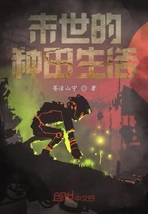 为爱纠葛