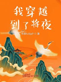 逆袭后的倾城时光