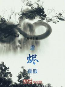 激情燃烧在岁月