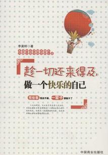 圣源之陆