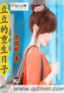 破命者