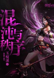 鬼神阴阳经