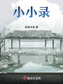 某不科学的签约修真