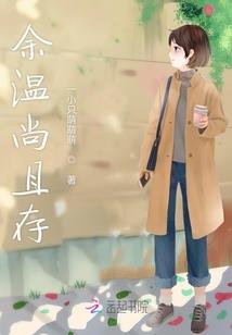 霸主之心