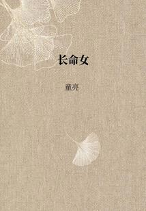 世纪使命之明日战士过去篇