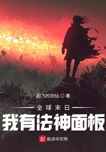 落雪疆境