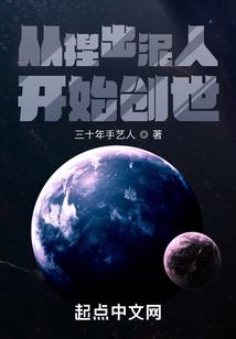 书穿之拐个反派来种田