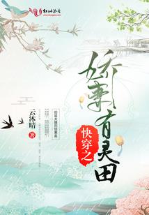 课后杀机