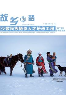 斗罗之九龙拉棺，龙啸九天