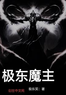 明月奴