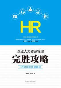 以恩挟持