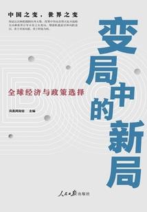 夏落之心
