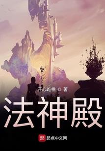 直播之荒野求生好嗨哟