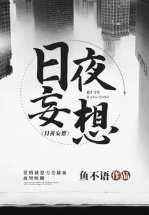 长生秘术之殷雨掩星辰