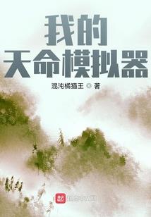 轮回道帝