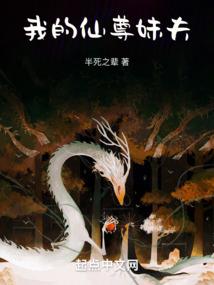 异界黑尊