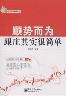 星际能源工