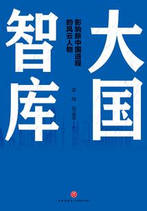 空山引