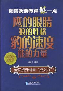 留人间