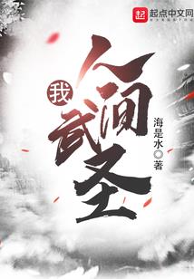 我会用一生守护