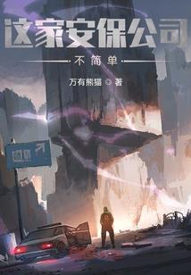 神所遗忘的幻想乡