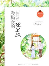 太上长生