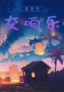 异界创世神