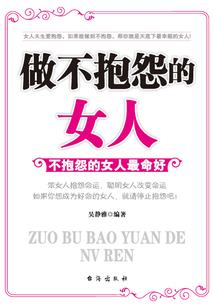 神秘宇宙中的超能量