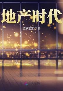 妖兰
