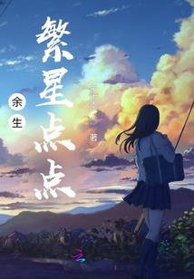 青云掌门修仙记
