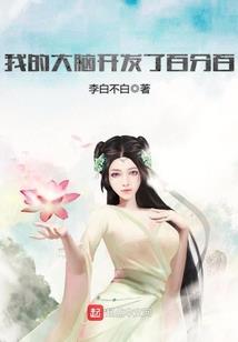 重生之位面之旅