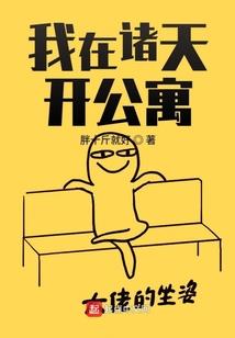 玄战都市