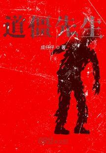 陵墓佳人