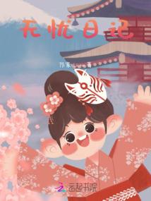 千年莫忘